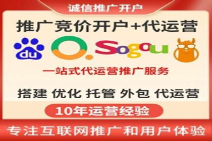 案例对比：SEM推广代运营前后变化
